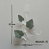 Лист тройной на ветке, 18 см, шелк