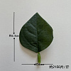 Лист боковой сердцевидный, 6,5 см, шелк