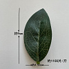 Лист боковой овальный, шелк, 9 см