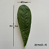 Лист боковой продолговатый, шелк, 14,5 см